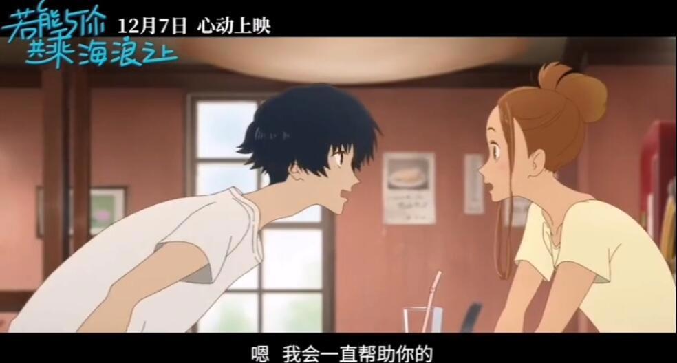 又一动漫神作终于定档，它的导演被宫崎骏称赞“百年难遇”！