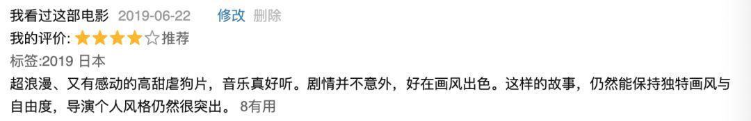 这位日本动画鬼才的新作，马上要在内地上映了！