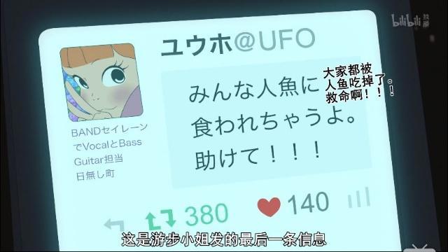 豆瓣8.0，汤浅政明入围奥斯卡之作，让我看到国漫和日漫的差距！
