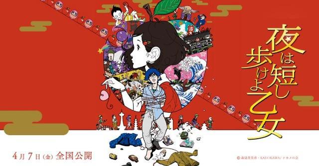 豆瓣8.0，汤浅政明入围奥斯卡之作，让我看到国漫和日漫的差距！