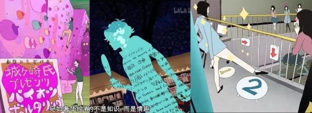 豆瓣8.0，汤浅政明入围奥斯卡之作，让我看到国漫和日漫的差距！