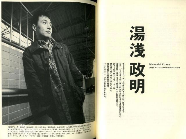 豆瓣8.0，汤浅政明入围奥斯卡之作，让我看到国漫和日漫的差距！