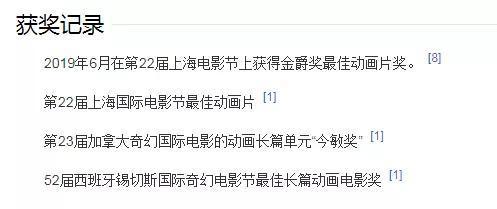 1月高分动画！大佬就是大佬，这9.6分的新作看过都说好