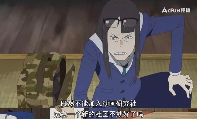 1月高分动画！大佬就是大佬，这9.6分的新作看过都说好