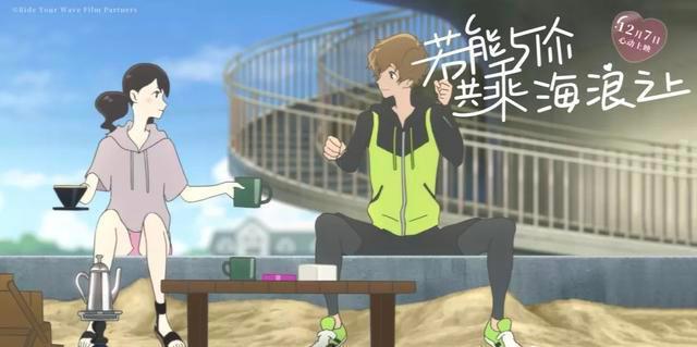 汤浅政明新作，一出场就揽下多座奖项，这部电影为何这么厉害？