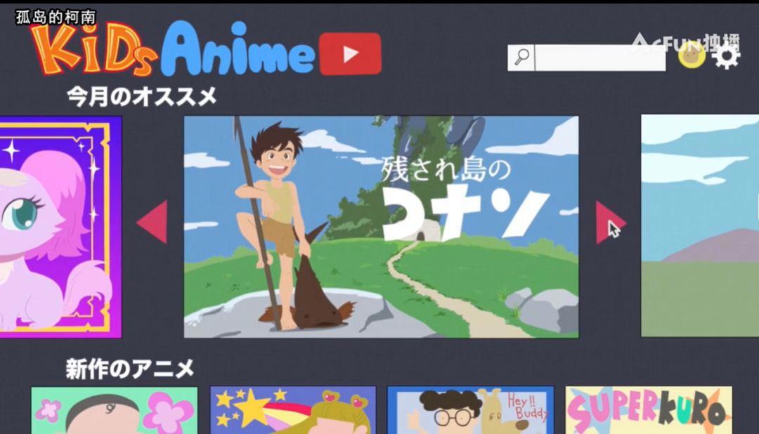 豆瓣9.7，今年最霸权神番就是它