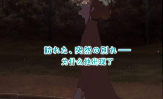 《若与你共乘海浪之上》官方公布最新PV，死去的男友变成水鬼？