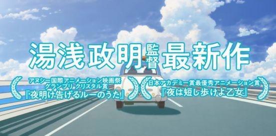 《若与你共乘海浪之上》官方公布最新PV，死去的男友变成水鬼？