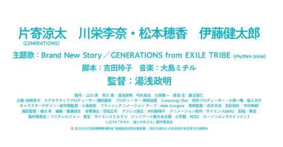 《若与你共乘海浪之上》官方公布最新PV，死去的男友变成水鬼？