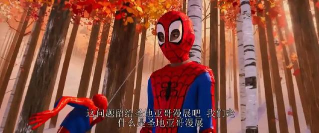 好莱坞六大同场竞技，影迷漫迷再次狂欢