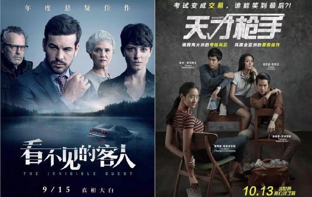 2017进口片全解读