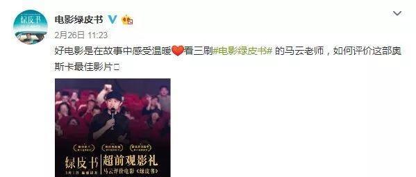 《惊奇队长》、《绿皮书》……这是组团来抢钱了？！