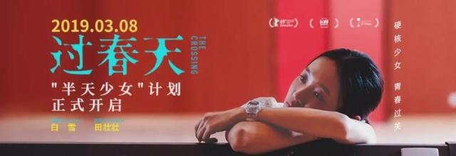 《惊奇队长》、《绿皮书》……这是组团来抢钱了？！