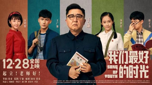 《惊奇队长》、《绿皮书》……这是组团来抢钱了？！