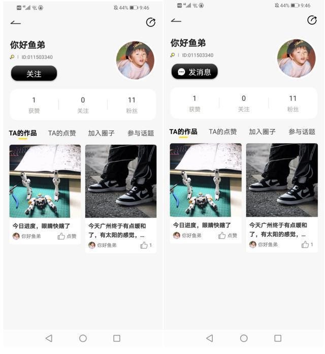 Z世代用户的潮流玩具：潮玩家竞品分析
