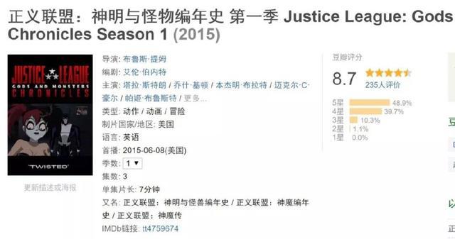 你从未见过的“头号玩家”版蝙蝠侠，爽到吹爆！