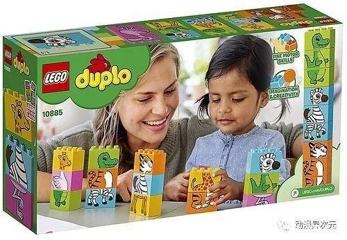 乐高Duplo系列5款新品发布，乐高大电影2游戏登陆PS4等3大主机