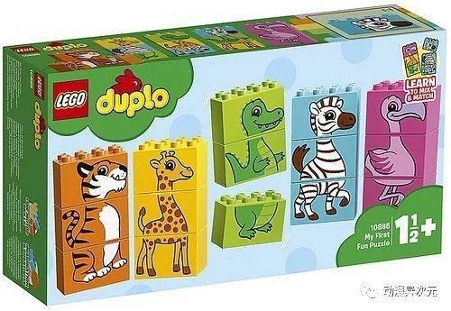 乐高Duplo系列5款新品发布，乐高大电影2游戏登陆PS4等3大主机