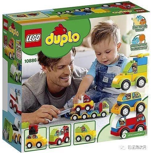 乐高Duplo系列5款新品发布，乐高大电影2游戏登陆PS4等3大主机