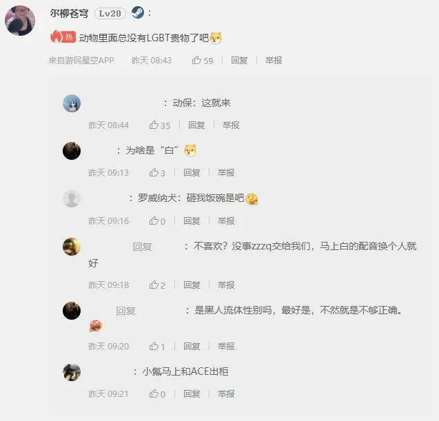 在这部DC新动画里，连“狗”也能够取代超人！但没有人喷政治正确