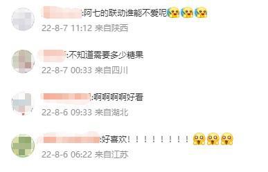 五年不老、厚积薄发这是《香肠派对》的爆款之路