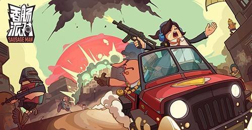 五年不老、厚积薄发这是《香肠派对》的爆款之路