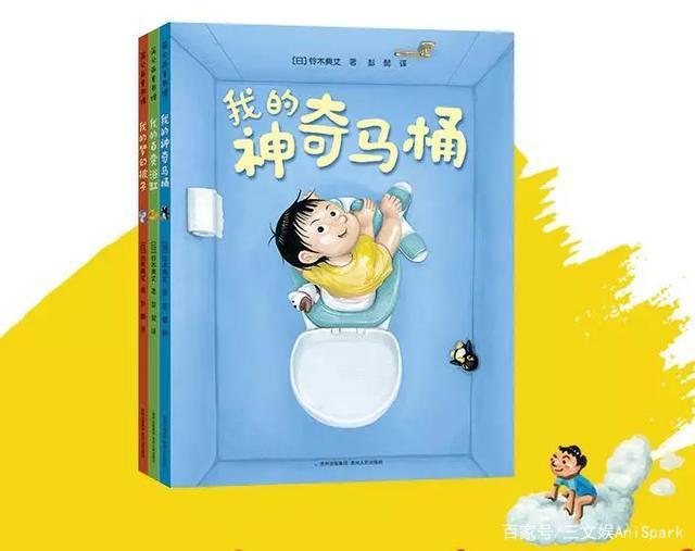 《果果别动队》等动画热播，《当动物有钱了》童书畅销