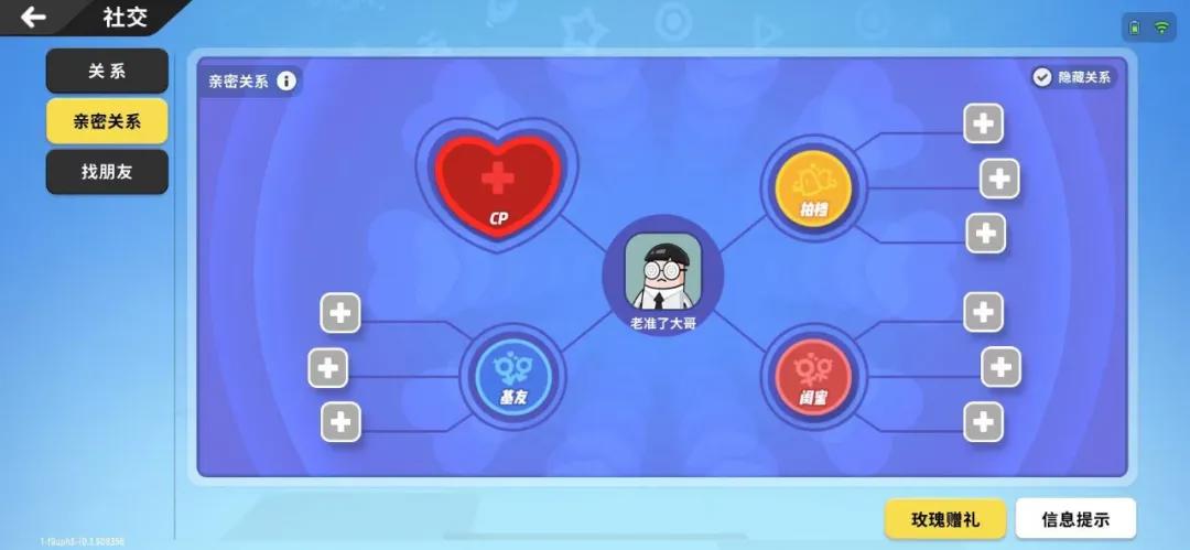 TapTap下载量1.2亿，这款游戏颠覆了我对电竞赛事的看法