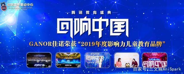美泰、孩之宝发布2019年度财报，夏加儿融资数千万