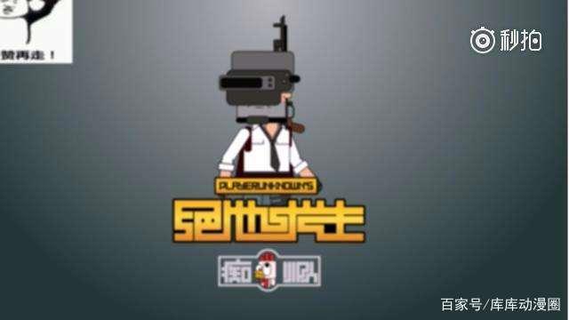 吃ji大战分享作品