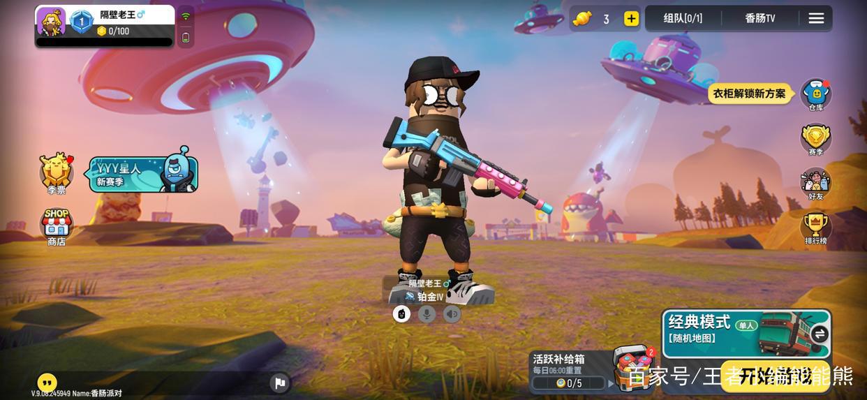 香肠派对：能能熊带你走进一场关于香肠的狂欢，领略香肠的盛宴