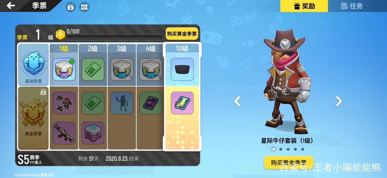 香肠派对：能能熊带你走进一场关于香肠的狂欢，领略香肠的盛宴