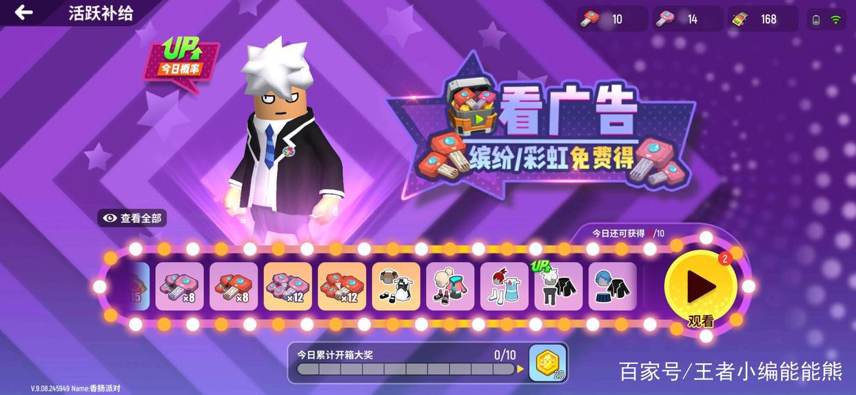 香肠派对：能能熊带你走进一场关于香肠的狂欢，领略香肠的盛宴