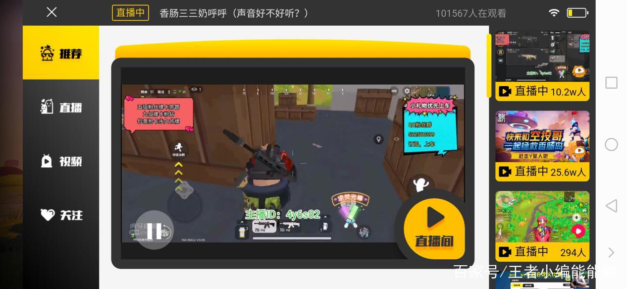 香肠派对：能能熊带你走进一场关于香肠的狂欢，领略香肠的盛宴