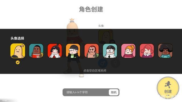 一个吃鸡游戏可以有几个名字？战斗岛、香肠人吃鸡、香肠派对