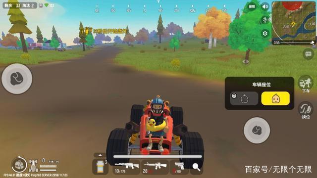 一个吃鸡游戏可以有几个名字？战斗岛、香肠人吃鸡、香肠派对