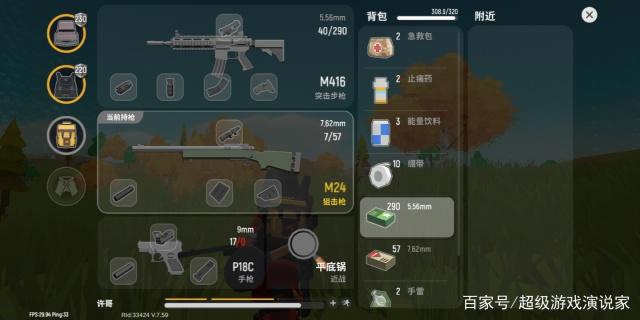 香肠派对：你的枪械满配过吗？有玩家觉得自己已经达到了人生巅峰