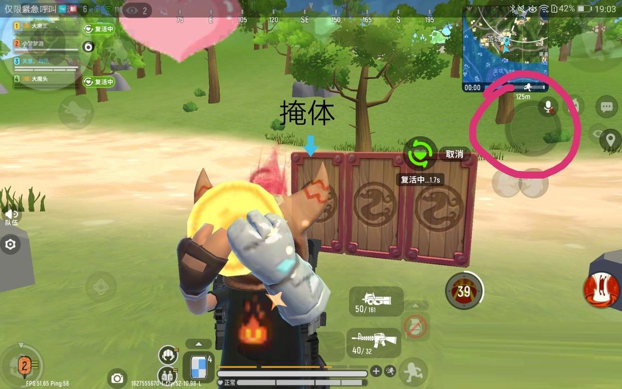 香肠派对复活机怎么玩？香肠派对复活机机制一览