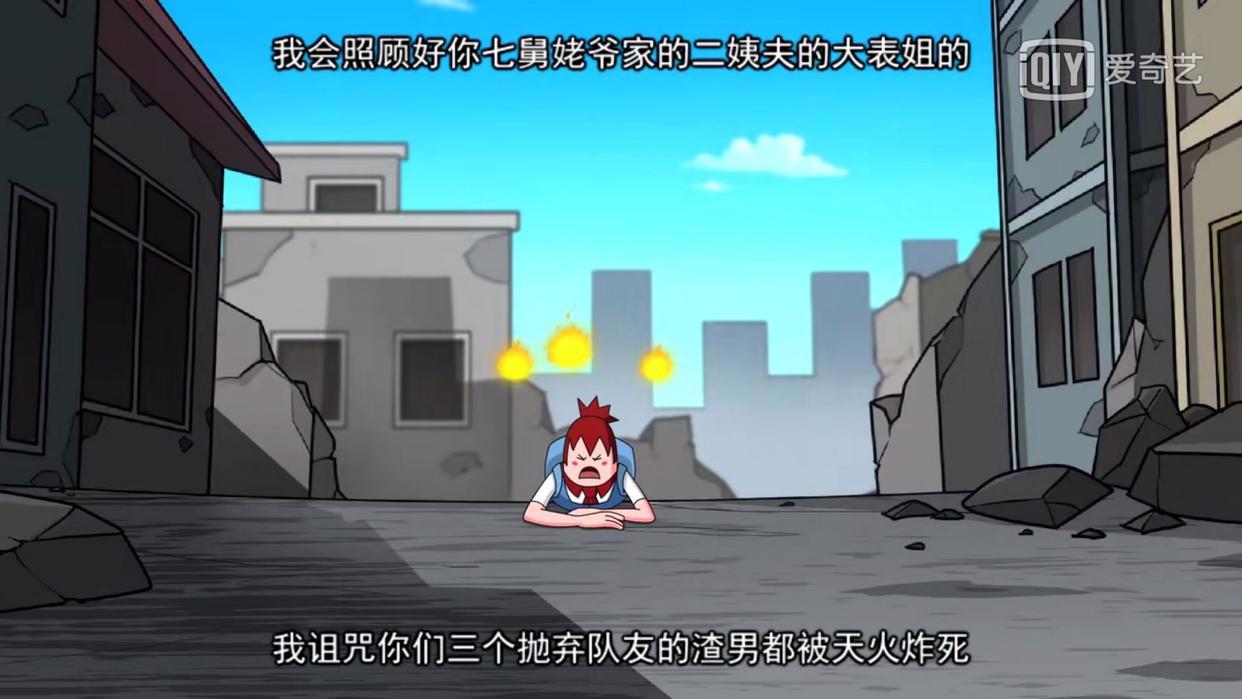 香肠派对：带妹吃鸡的你们都遇到过哪些囧事？