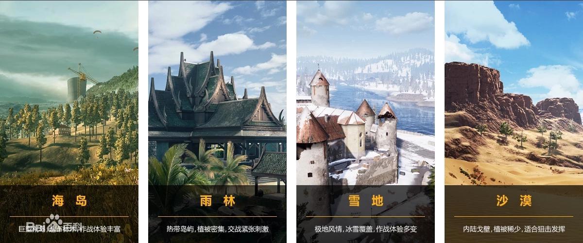 《香肠派对》如何在《和平精英》的围剿下存活，带您揭秘其中秘密