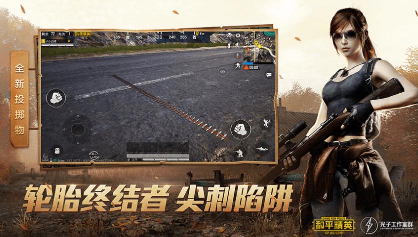 《香肠派对》如何在《和平精英》的围剿下存活，带您揭秘其中秘密