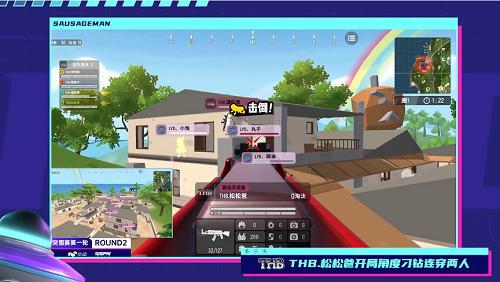 《香肠派对》第三届菁英赛决赛今夜启航！