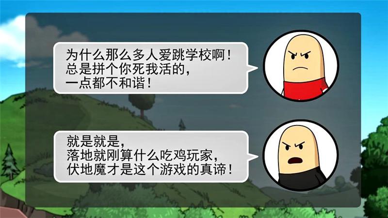 香肠派对：吃鸡游戏竟然被发明出了新玩法？香肠人的智慧超乎想象