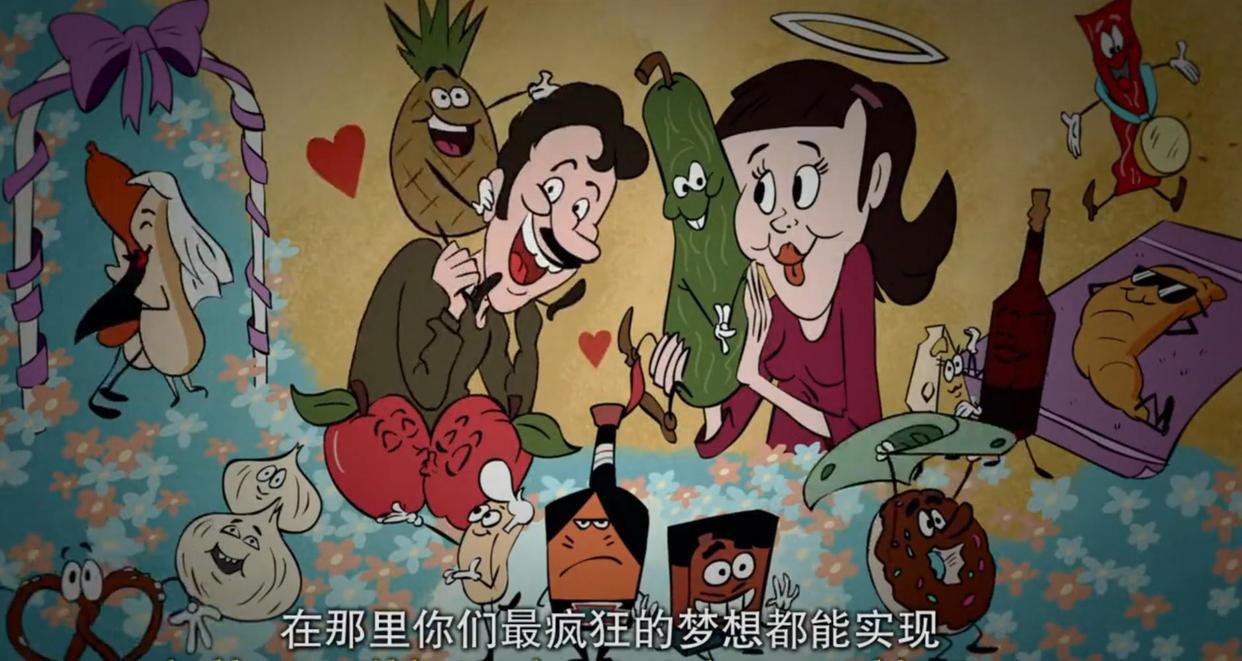 推荐一部又污又贱的动画，从食物的角度看世界