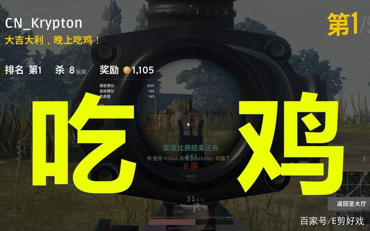 二次元吃鸡手游《香肠派对》，爆款的射击游戏，有何致胜法宝？