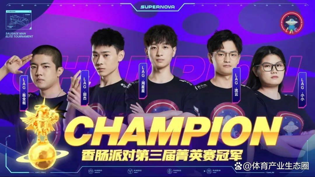 走过五周年依然坚挺，《香肠派对》的成功方法论