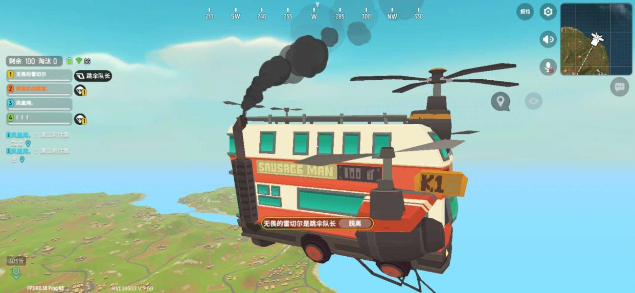 香肠派对：一款容易被忽视的动漫风“吃鸡手游”，比想象中的好玩