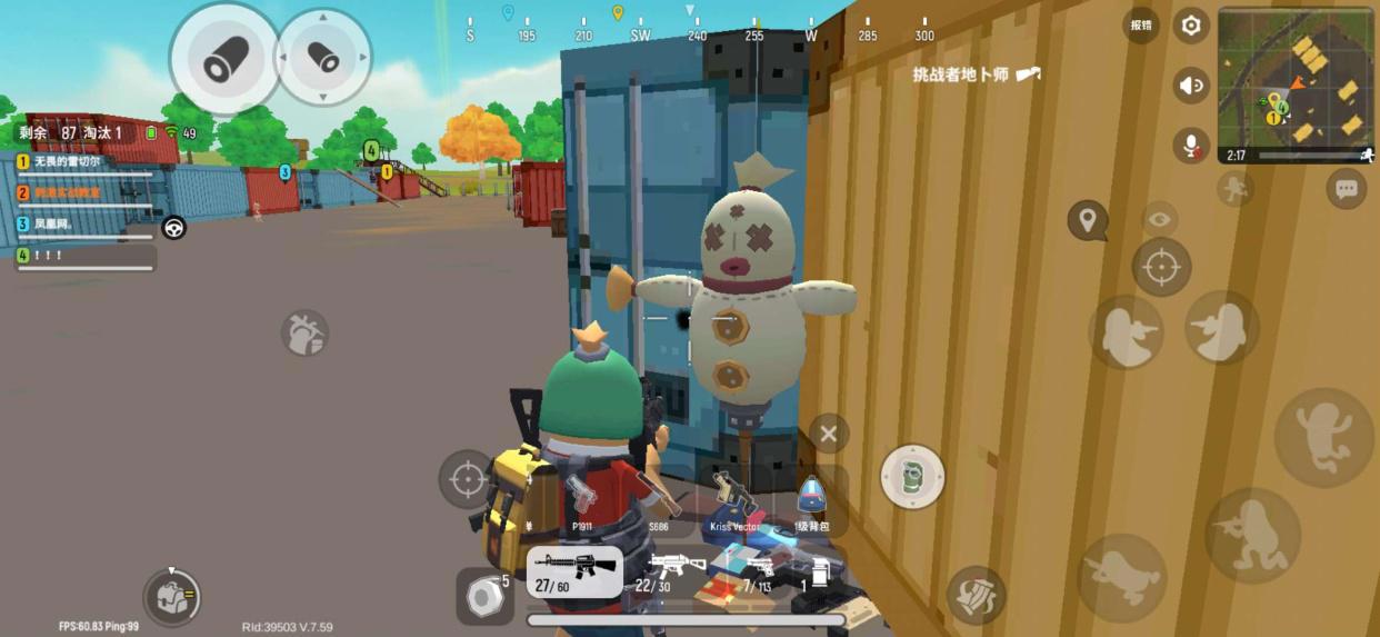 香肠派对：一款容易被忽视的动漫风“吃鸡手游”，比想象中的好玩