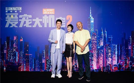 《爱宠大机密2》全网萌力上线，中文配音“笑果”不断