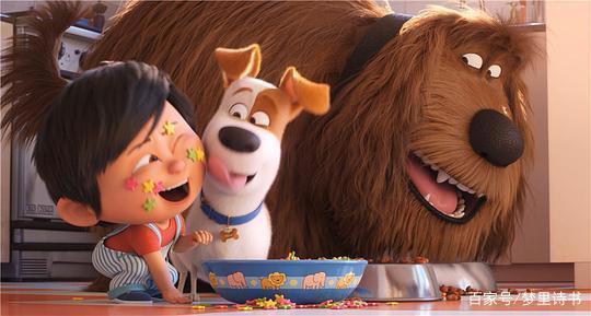 《爱宠大机密2》：别把萌当成了遮瑕笔